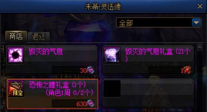 dnf617全部更新内容,dnf7.30超时空漩涡减负详情