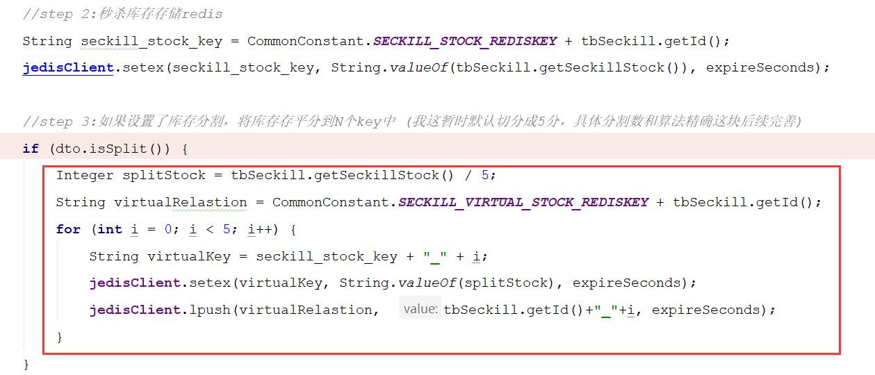 秒杀商品怎样才能秒杀到,秒杀商品是怎么操作的