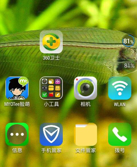 手机管家哪个好用2020,360手机卫士跟腾讯手机管家谁好