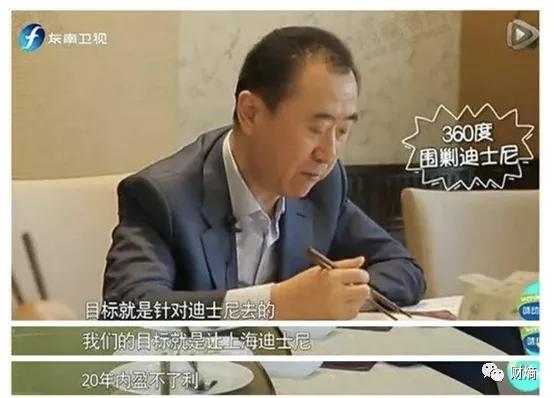 华侨城文旅困局,逃离房价的代价