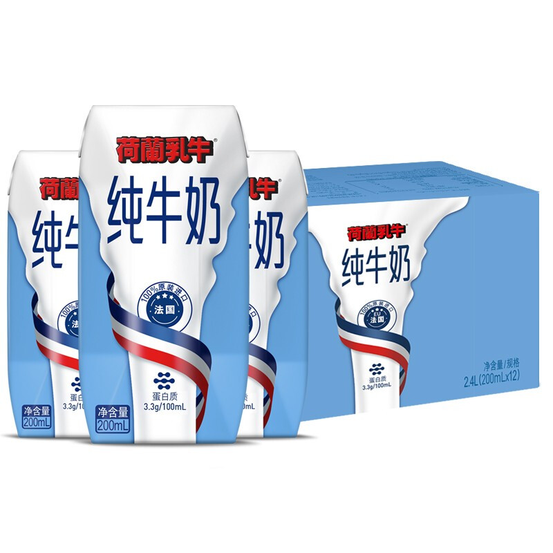 双11必买清单营养牛奶,618超值爆款牛奶