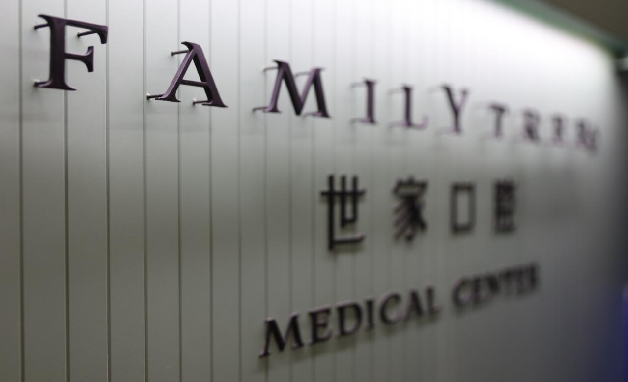 堪比宝马5系西诺德sinius牙椅世家口腔香格里拉医学中心开业亮剑