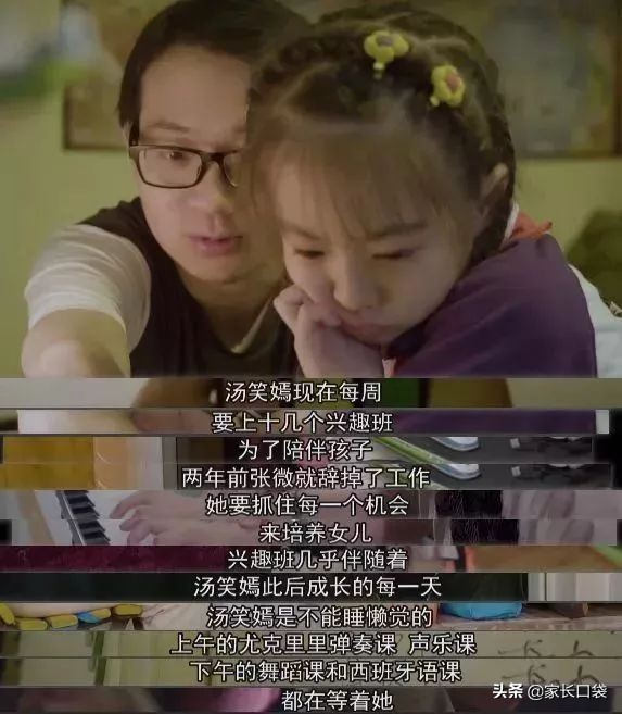 鸡娃日常规划假日,鸡娃计划表完整版