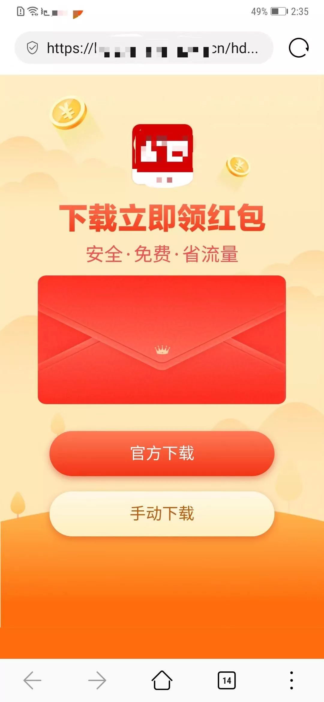 拼团砍价真的吗,再见了江浙沪包邮区