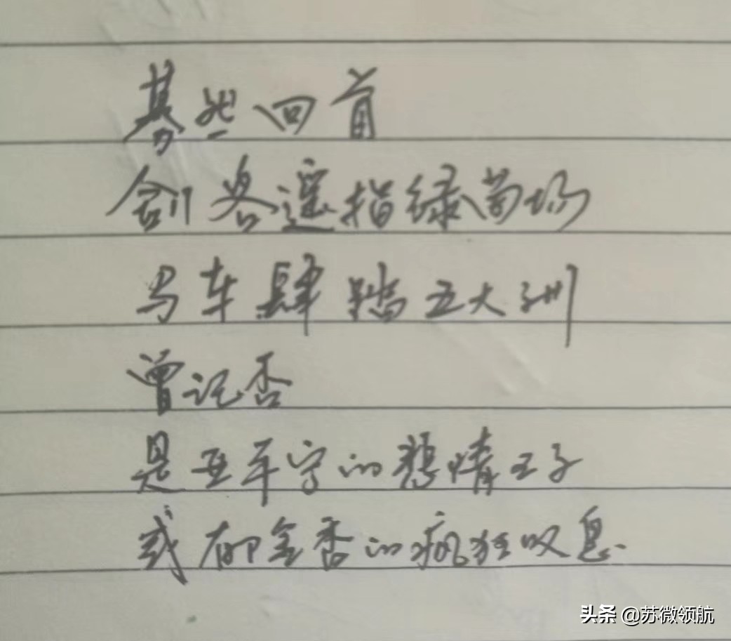 拿什么拯救你我的快乐,拿什么拯救我的足球