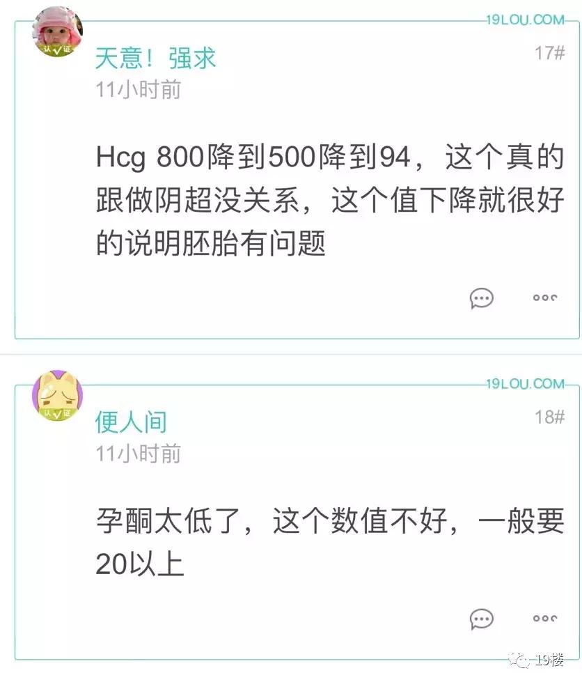 做了检查就流产了,做了ct检查一个月后怀孕了