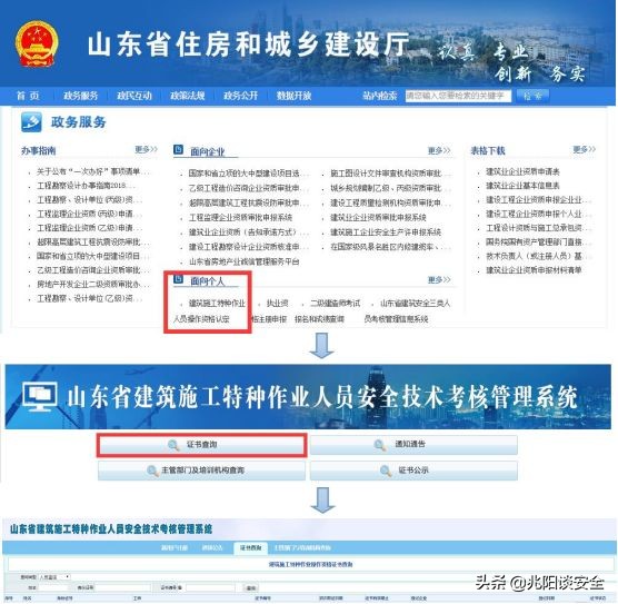 特种设备分类最新标准,特种设备资质标准