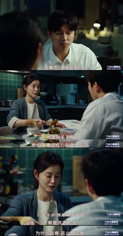 汤唯被雷佳音一句话说哭：你没生过孩子，你不懂……