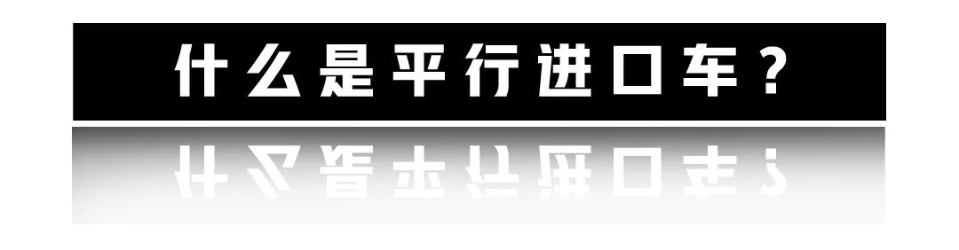 同一款车不同4s店为什么差别很大,为什么同样的车要比4s店便宜5万