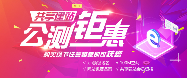 比较新的建站方式有几种,传统运营模式的优缺点