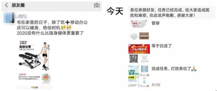 新型广告模式,真正的广告和商业模式