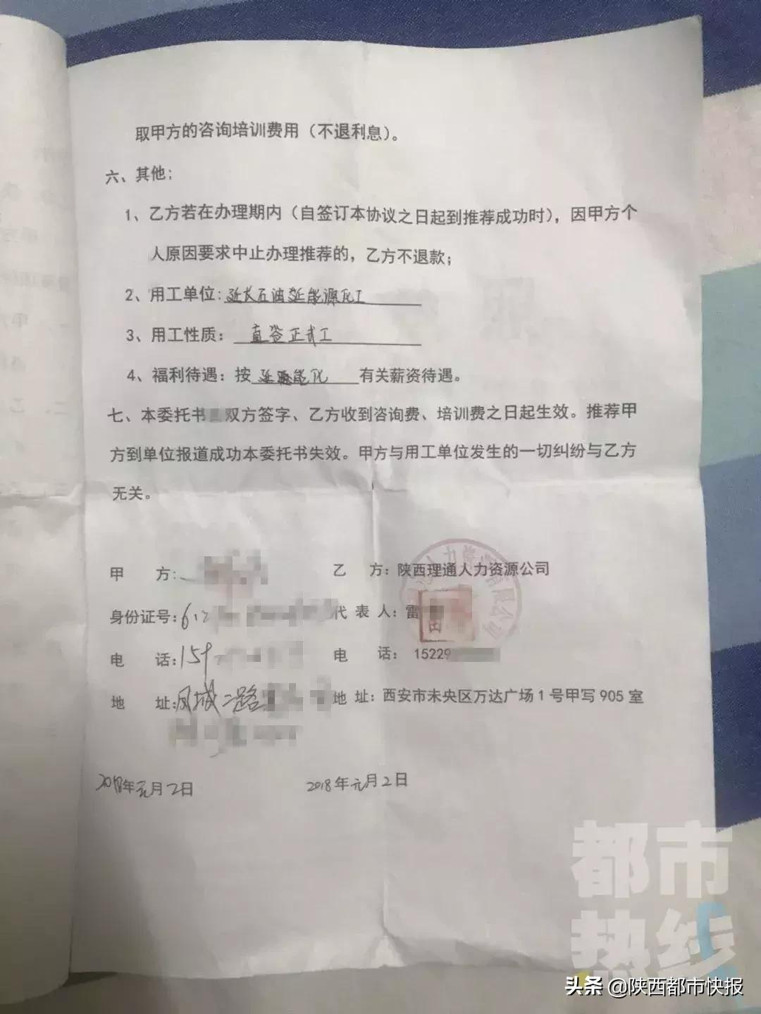 警惕新兴多人被骗骗子套路曝光,西安多人被骗900万