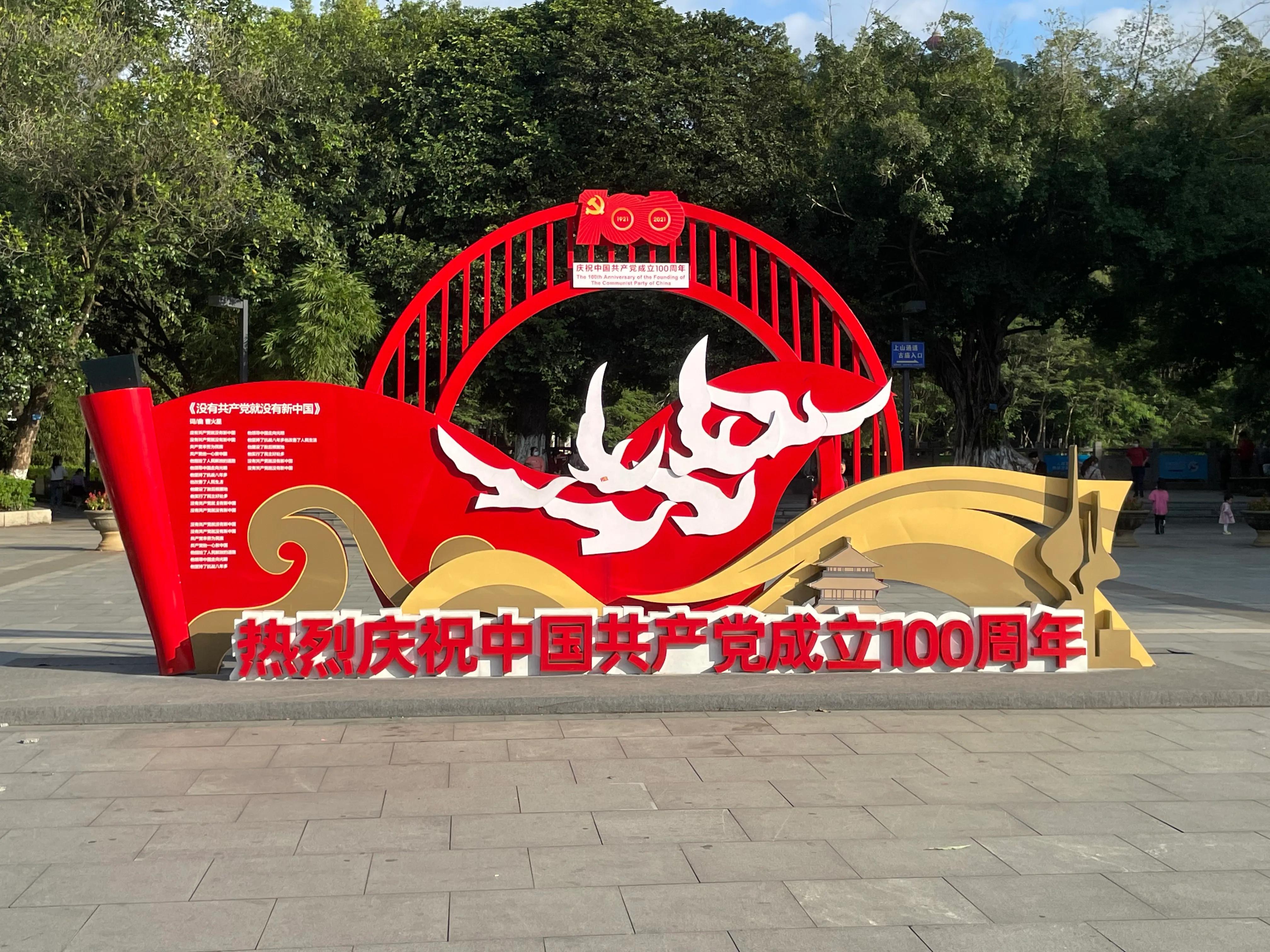 东莞旗峰公园爬山打卡,东莞人的公园