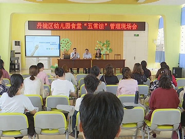 市场监管局对学校食堂规范管理,校园食堂食品安全强化全程监管