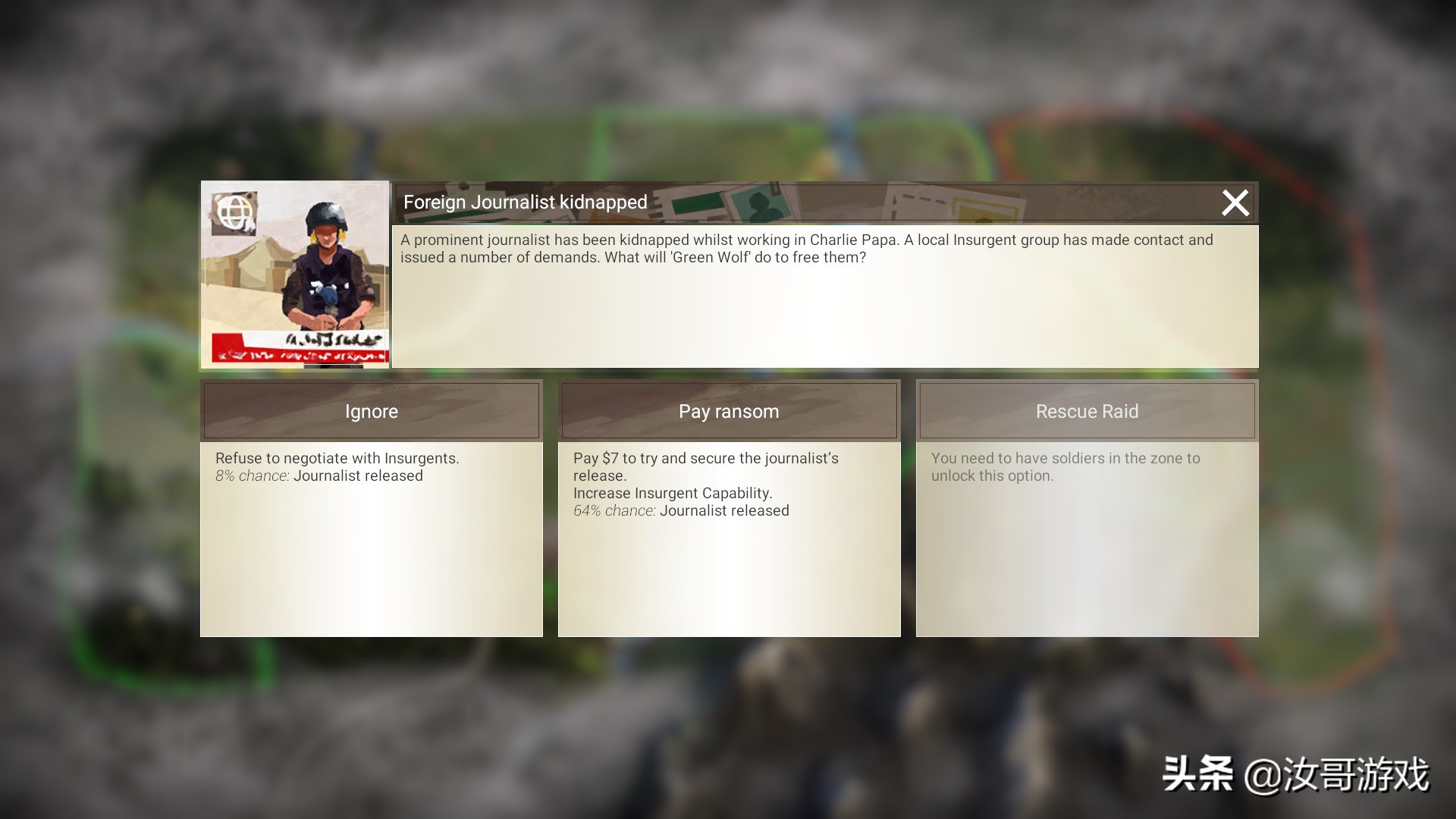 新游推荐《反叛公司》由《瘟疫公司：物竞天择》原班团队倾力打造