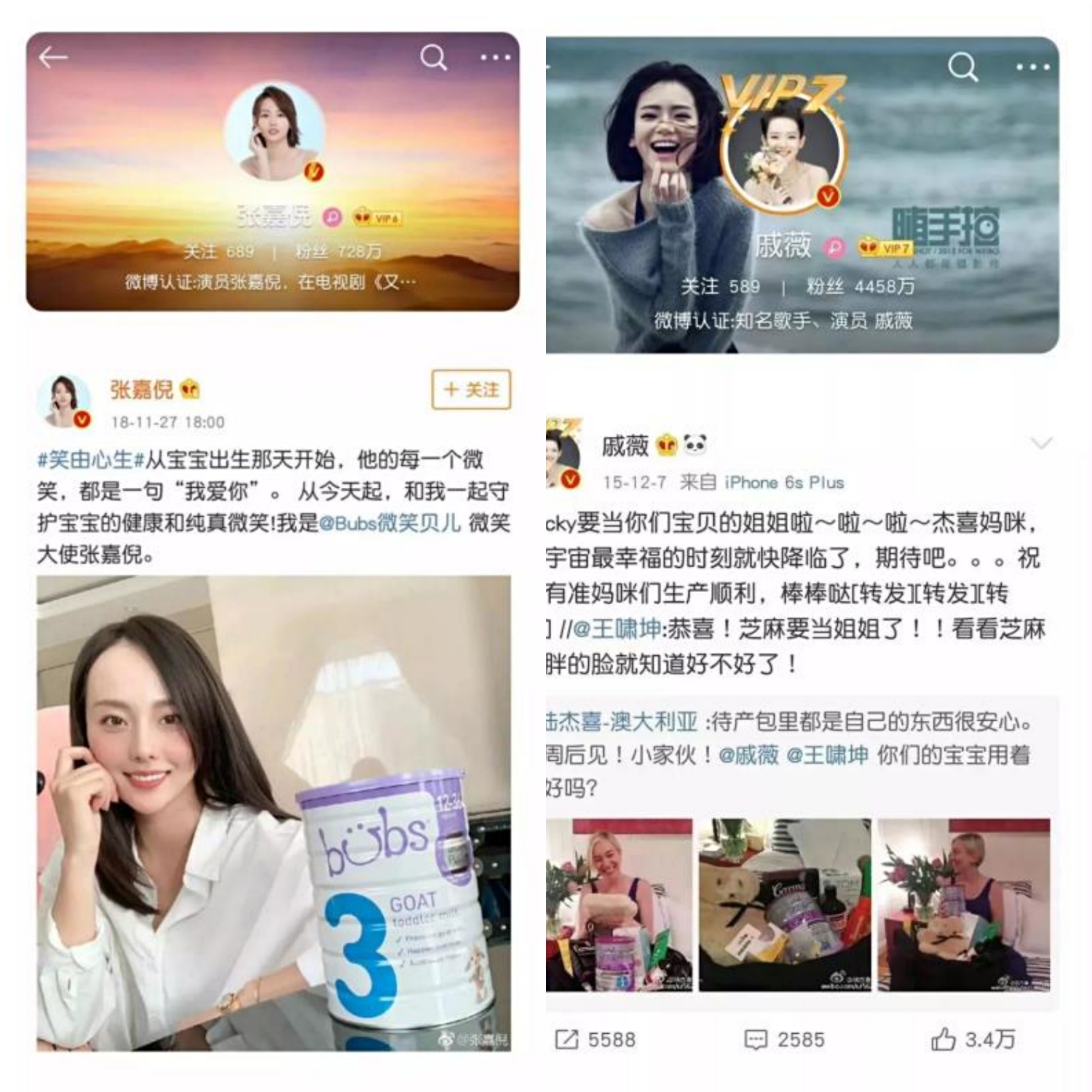 婴儿羊奶粉6-12个月口碑最好的,推荐婴儿混合喂养的羊奶粉