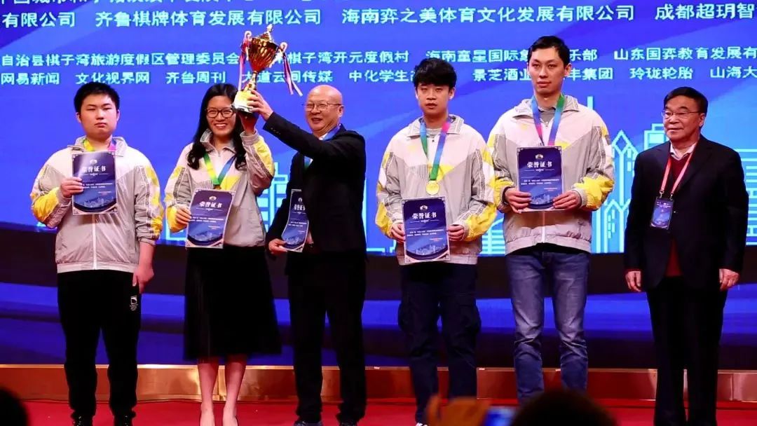 谈笑凯歌还致敬来时路——济南银丰国象队庆功会旁记