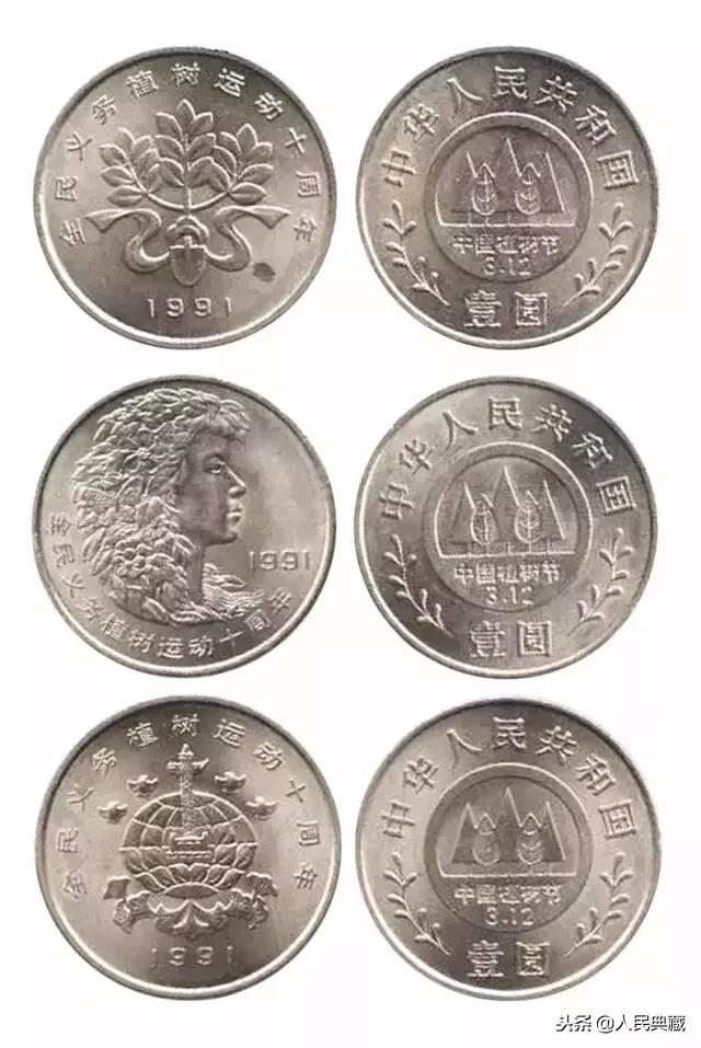 1984-2021流通纪念币尺寸发行量,开国大典精制流通纪念币发行量