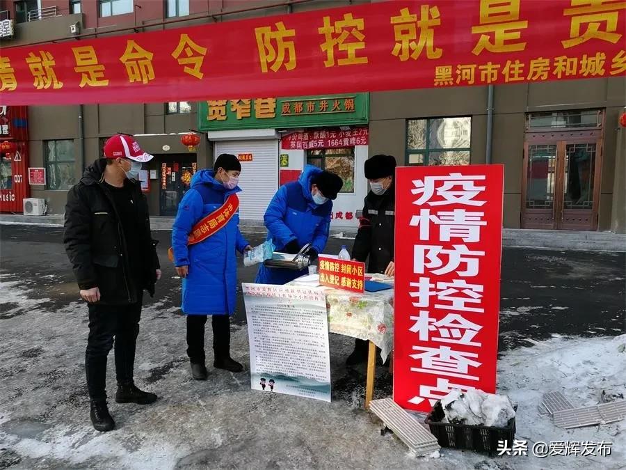 守护者抗击疫情,暖心抗疫中的守护者联盟