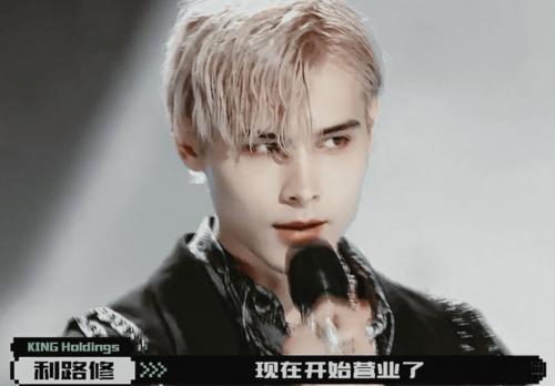 利路修最新微博,利路修参加节目现状