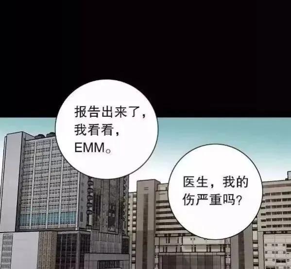 人性漫画真正的快乐,人性漫画绝种神鸡