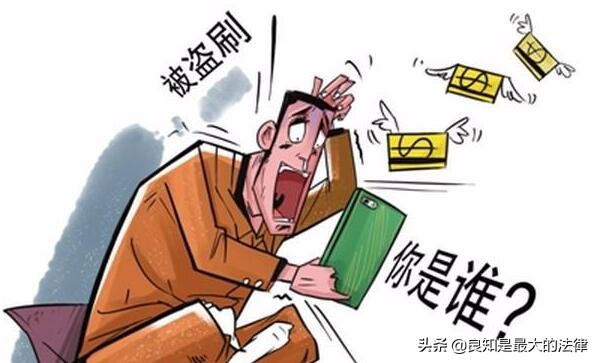 换了新手机号支付宝显示被登录过,新手机号绑定了别的支付宝咋办