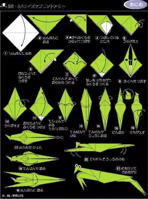 最简单的折纸大百科手工,手工折纸教程6-8岁详细讲解