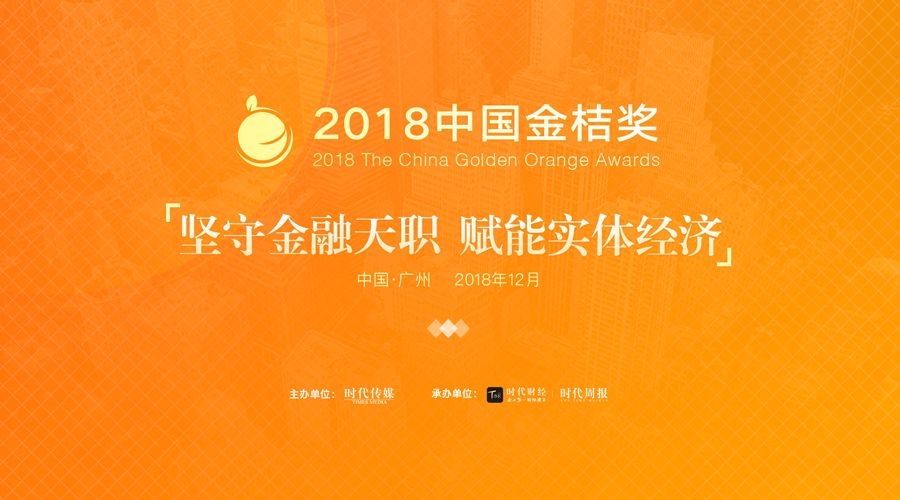 广州基金与民贷天下,官网有民贷天下消息吗