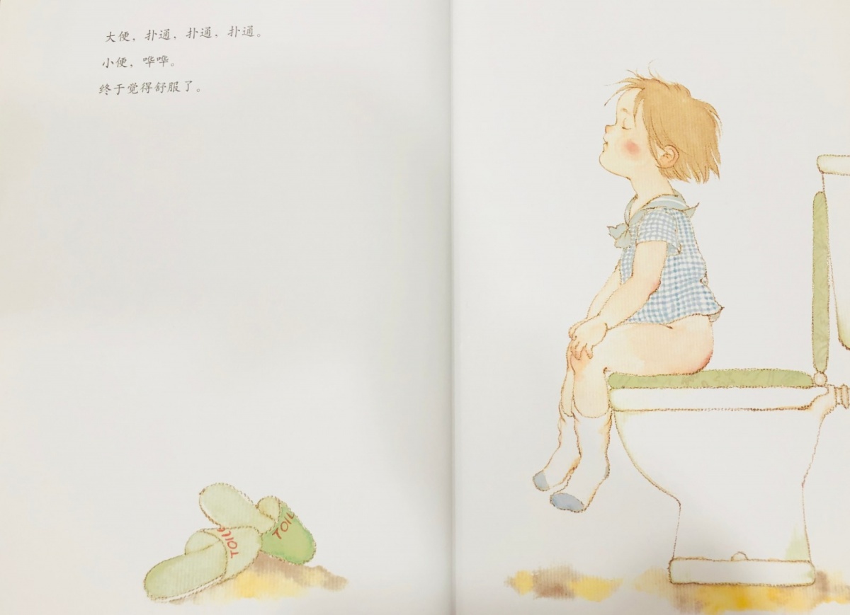 关于拉便便的绘本故事,娜娜拉便便绘本故事