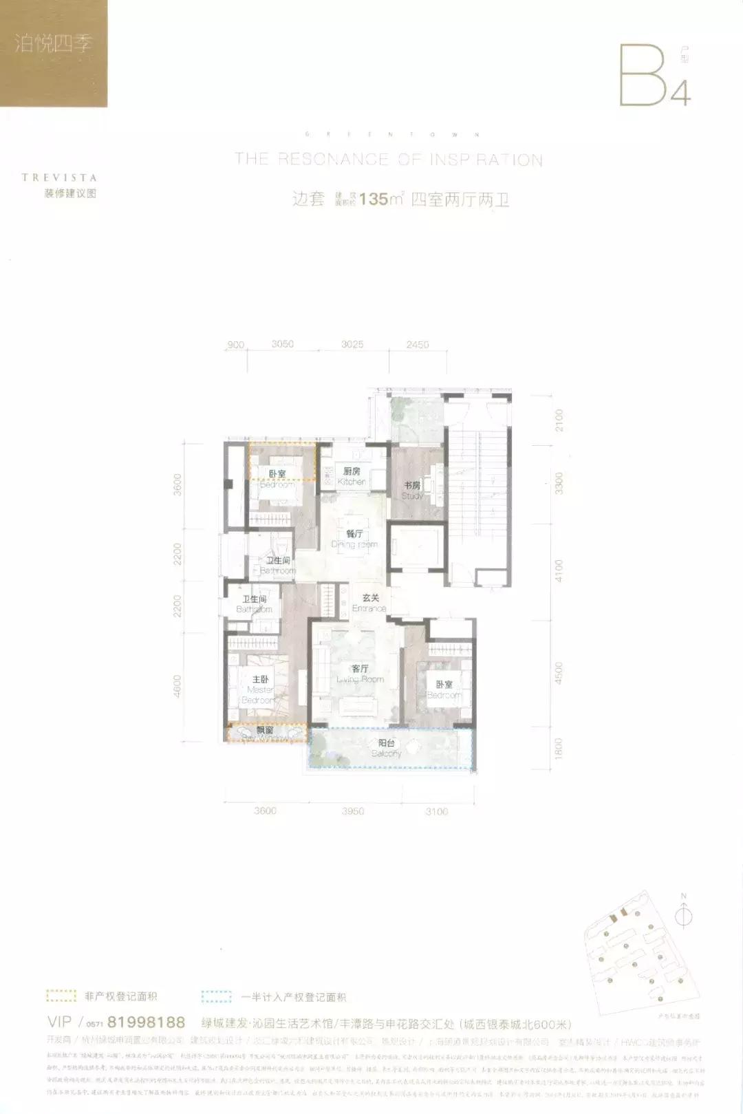 沁园楼盘值得买吗,沁园107平值得买吗