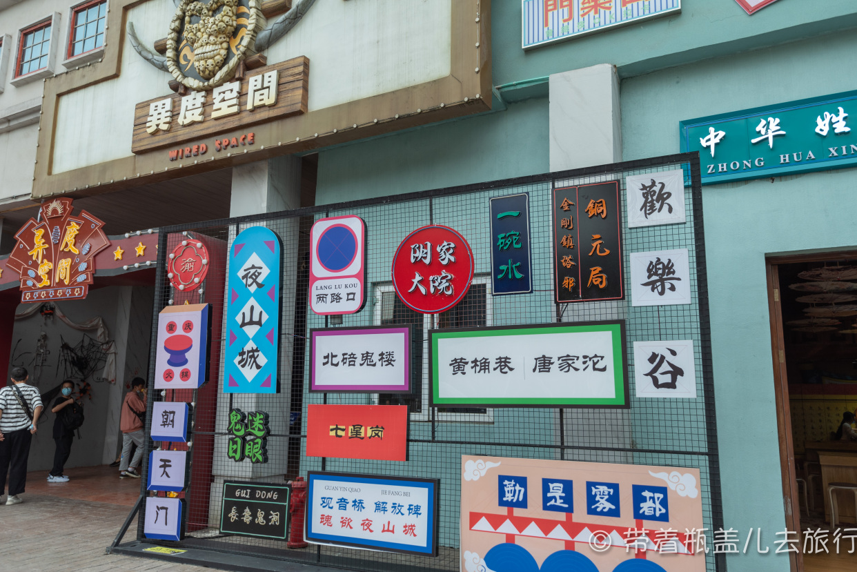 重庆欢乐谷,全国第一座山地版欢乐谷,180的门票是否物有所值