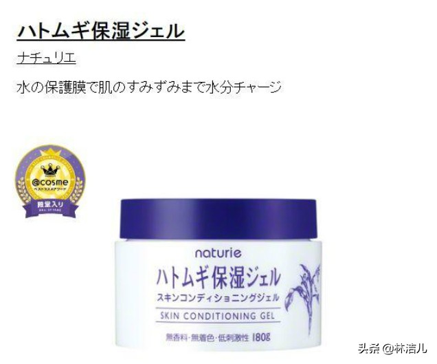 cosme大赏2020平价产品,cosme大赏2021彩妆