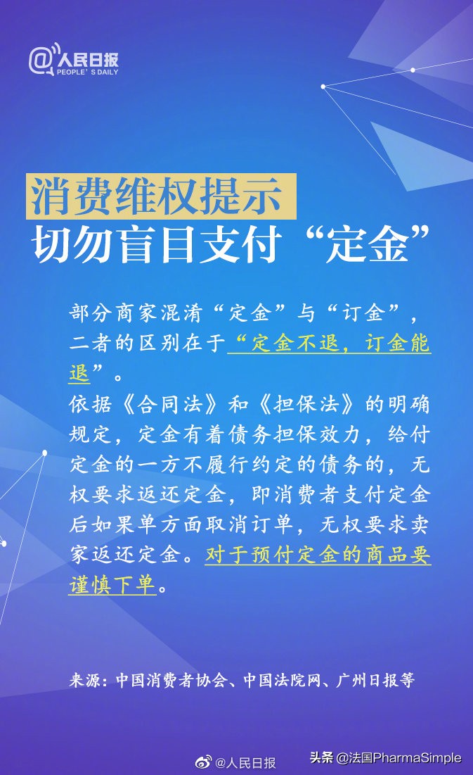 小伙给女友买假口红牵出大案,送口红牵出上亿大案