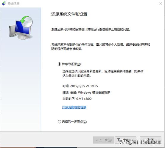 一招搞定蓝屏,小白遇到电脑问题
