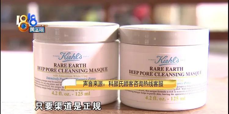 科颜氏面膜涂在脸上火辣辣的,网购科颜氏