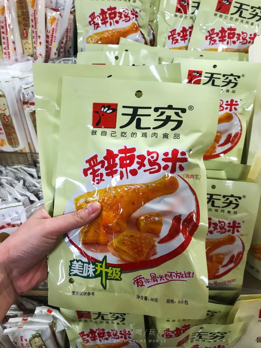 永旺十元均一活动推荐商品,2020永旺10元均一活动时间