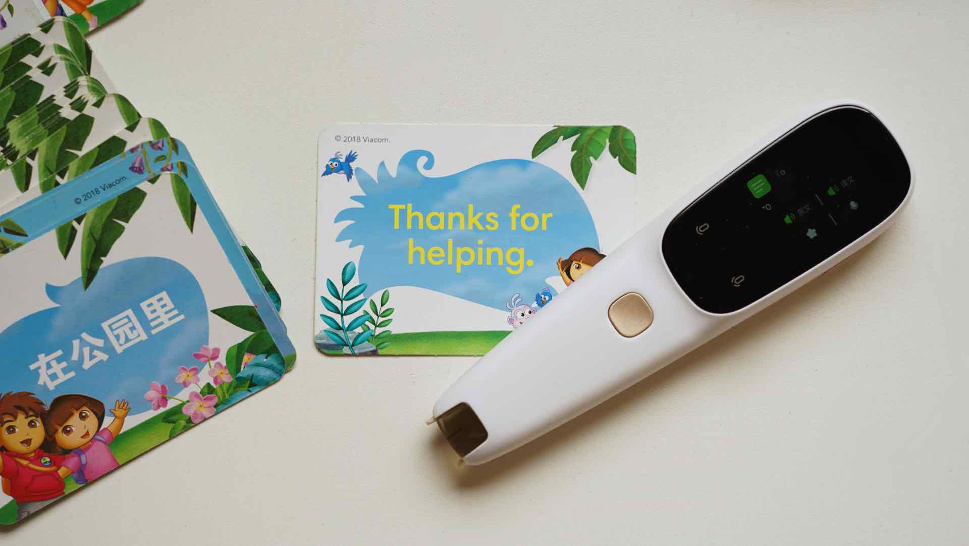 智能词典笔小学,词典笔真的能帮助孩子学习吧