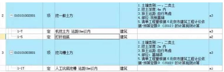 施工成本有效控制的方法,甲方如何控制土石方工程成本