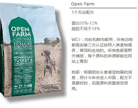 进口狗粮推荐视频大全,进口狗粮推荐2019