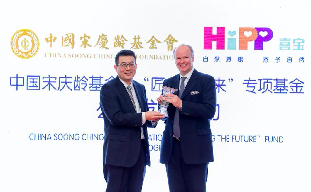 宋庆龄基金会助力冬奥,hipp喜宝有机益生菌奶粉