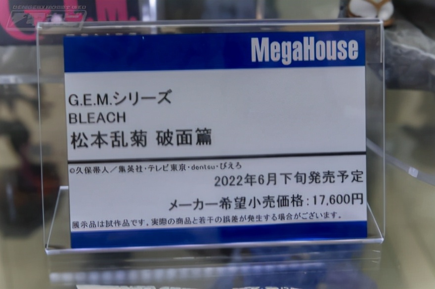 megahouse手办官网蓝锁,megahouse手办初号机