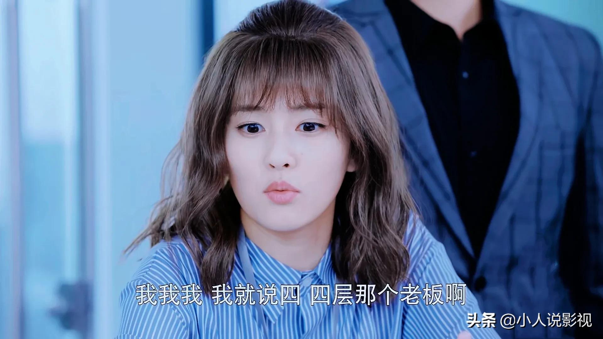 白鹿和邢昭林演过什么剧,世界欠我一个初恋白鹿和邢昭林