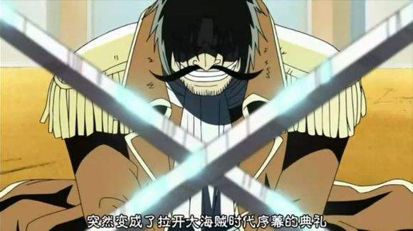 追了20年的线索,海贼王onepiece真的存在