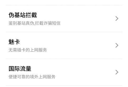 手机没有电话卡可以用什么上网,手机没有电话卡可以正常上网吗