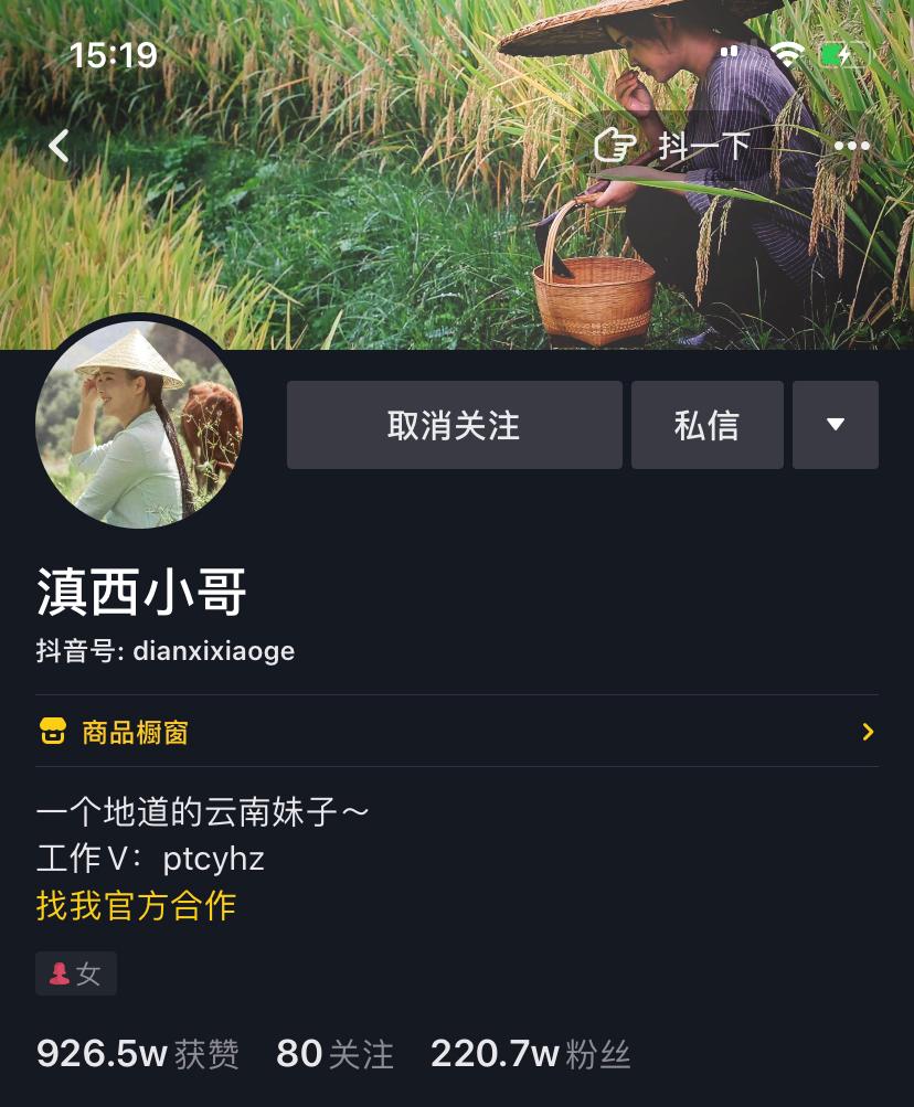 你想当网红不,你是否想成为网红