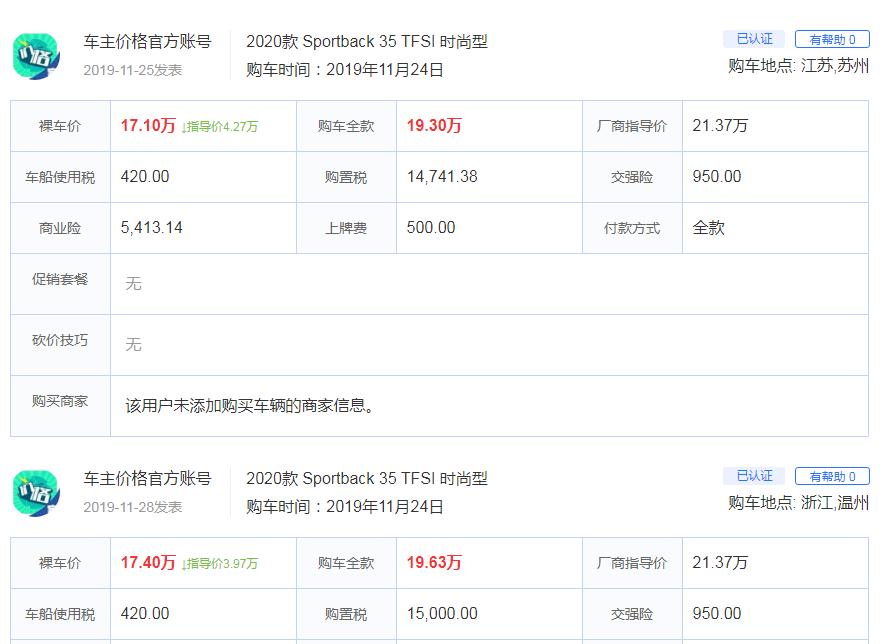 s-line运动套件2019,s-line外观套件有什么