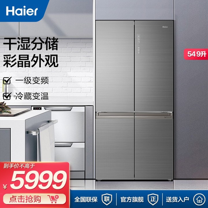 海尔冰箱2023性价比最高型号推荐,海尔高端冰箱推荐2023性价比最高