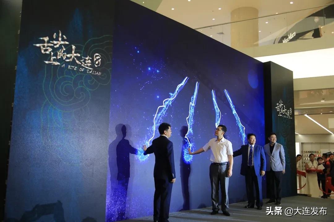 揭晓！它们是“舌尖上的大连”