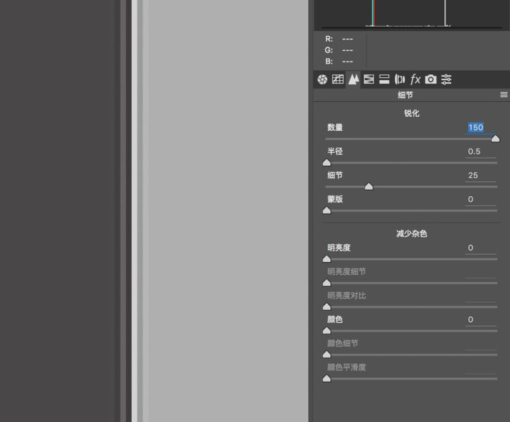 ps锐化图片提高清晰度的方法,后期锐化照片