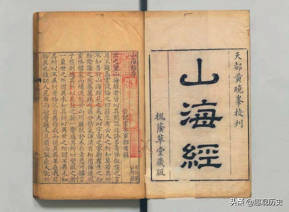 中国的三大奇书之一都是哪三本书,中国古代历史五大奇书